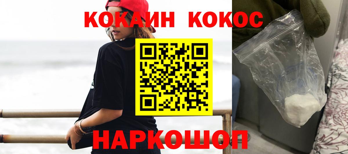 закладки  COCAIN Колумбийский  КОКАИН  Чернушка  Вход с VPN  Кокаин Колумбийский 
