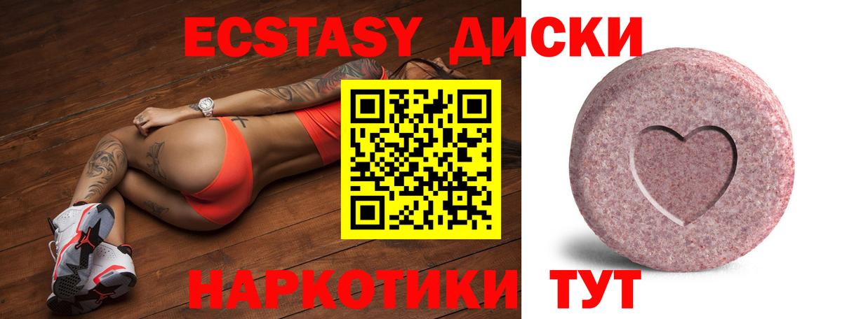 ЭКСТАЗИ    ссылка  Вход с VPN  Чернушка  Экстази louis Vuitton 