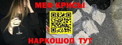 меф VHQ Можга