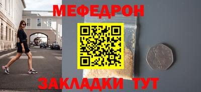 mix Можайск