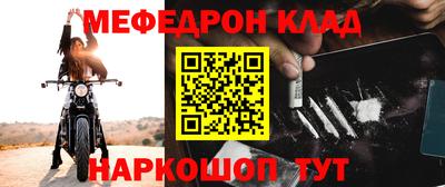 меф VHQ Можга