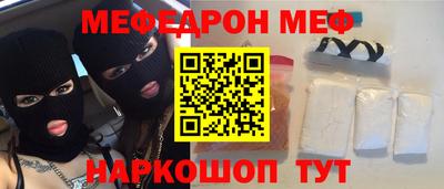 mix Можайск