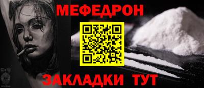 mix Можайск