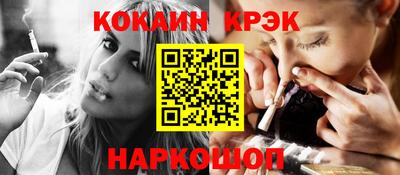меф VHQ Можга