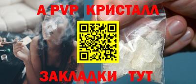меф VHQ Можга