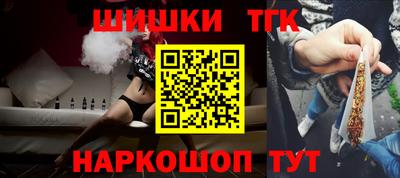 меф VHQ Можга