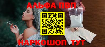 меф VHQ Можга