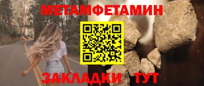 экстази Моздок