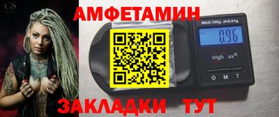 меф VHQ Можга