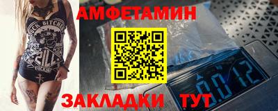 меф VHQ Можга