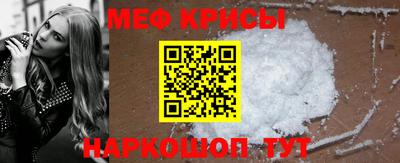 меф VHQ Можга