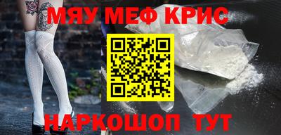 mix Можайск