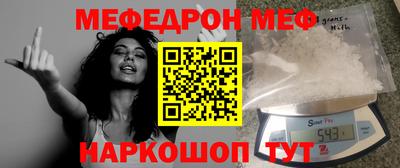 mix Можайск