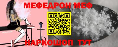 mix Можайск