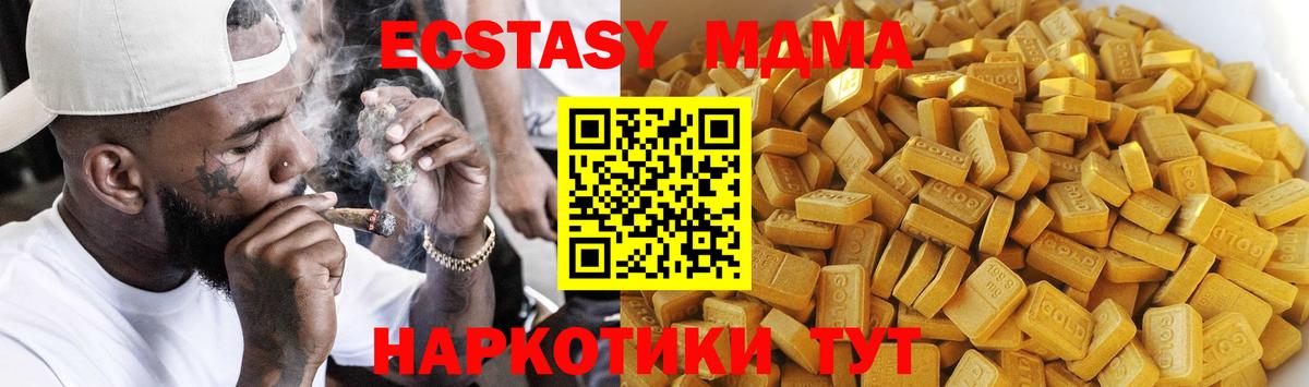 MDMA VHQ Чернушка