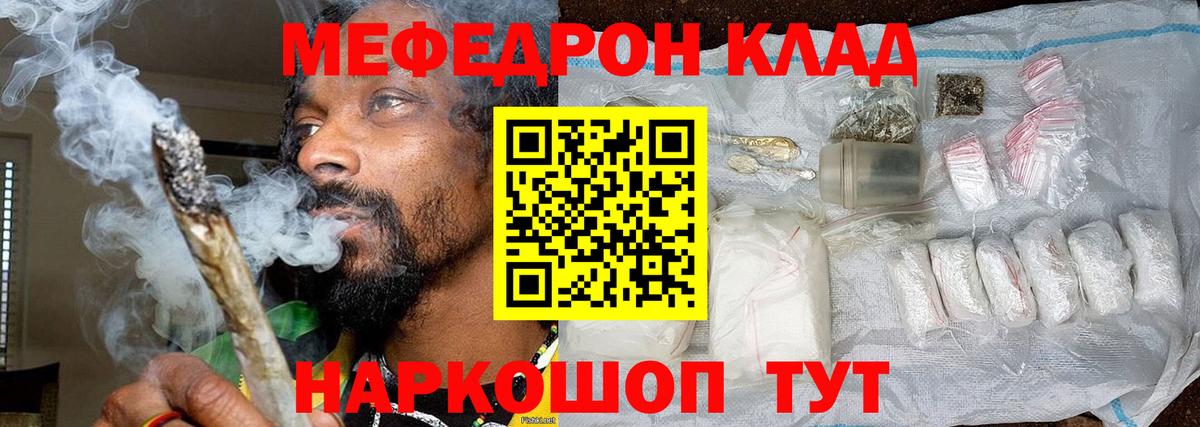 МЕФ мука Чернушка