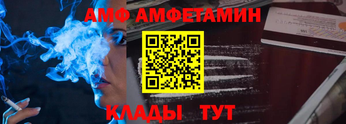 Первитин мет Чернушка