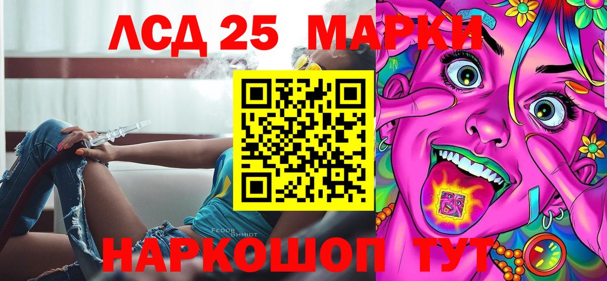 Марки NBOMe 1500мкг  Марки NBOMe 1500мкг  Чернушка  Вход с VPN 