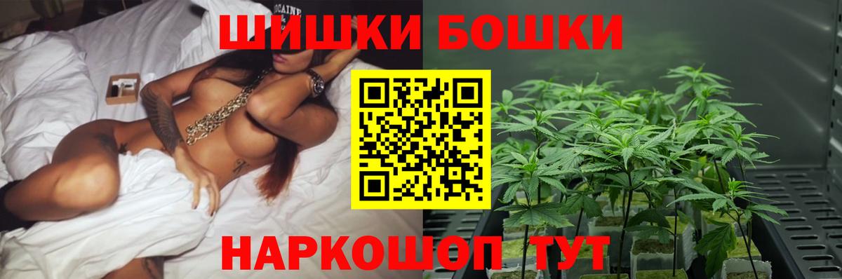 Бошки марихуана тримм  Вход с VPN  Чернушка  Конопля тримм  Бошки Шишки марихуана 