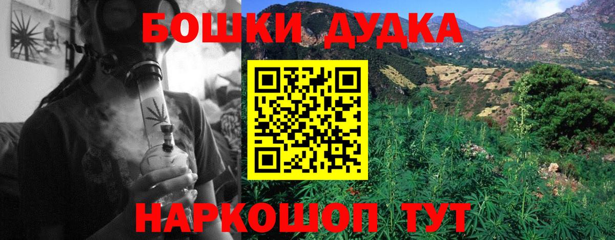 Бошки марихуана Amnesia Чернушка